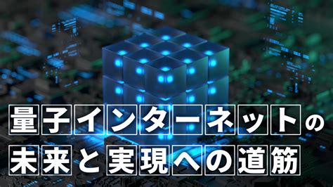 Macnica Exponential Technology Media.